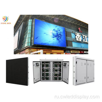 Полноцветный P4 Outdoor Advertising Led Screen Display